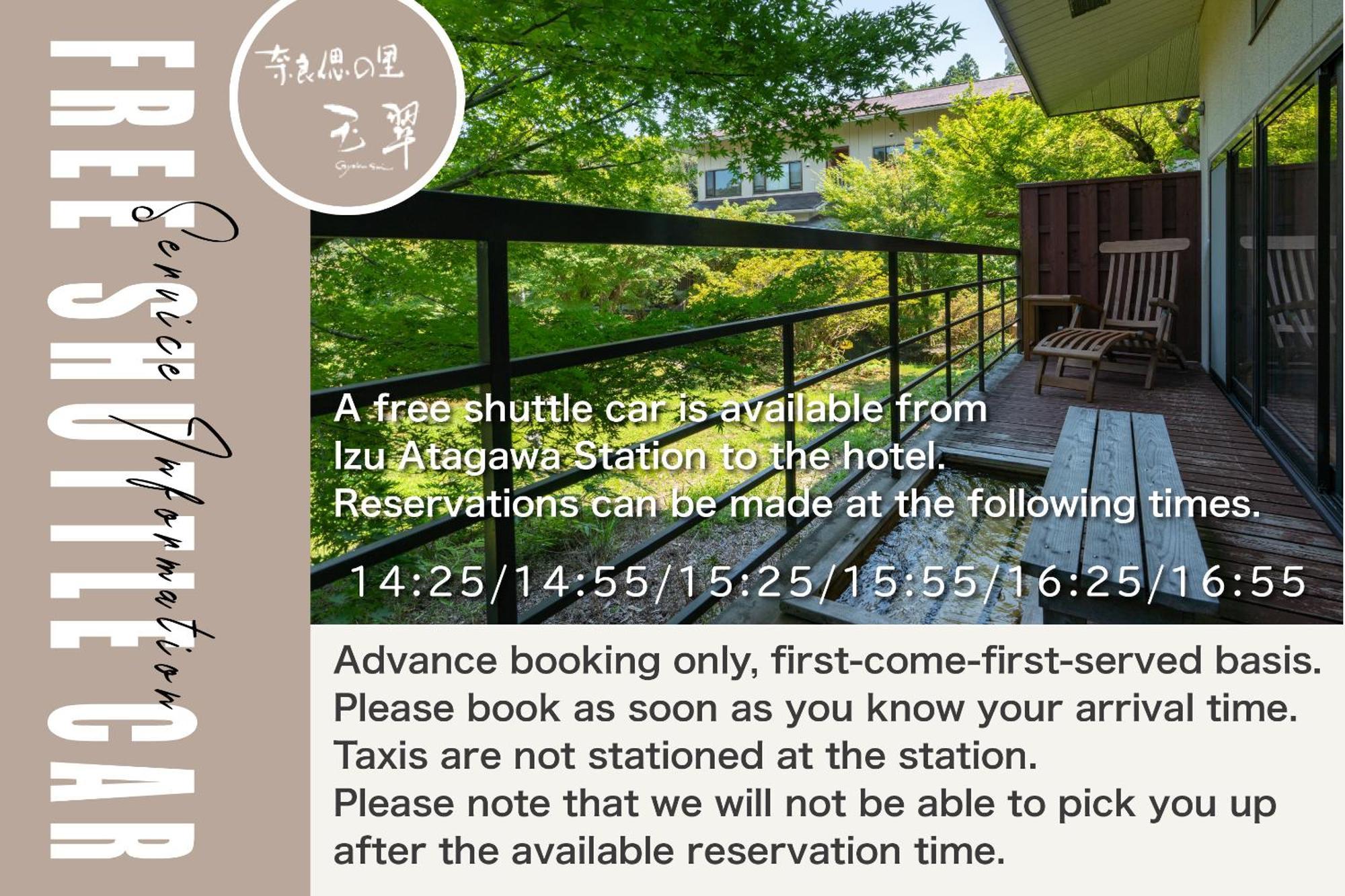 Gyokusui -Adult Only- Hotel Higashiizu Luaran gambar